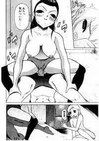 [Comiy] Mesu Inu Fukujuu