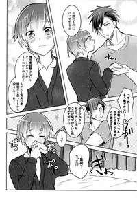 [Wacoco Waco] Hime Seme