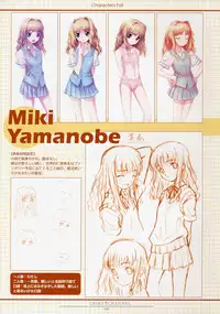 [FlyingShine (Matsuryuu)] CROSS†CHANNEL Official Illust CG Art Gallery Complete Collection