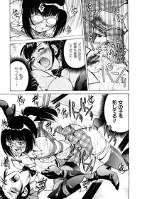 [Inoue Yoshihisa] Escape Creator