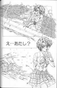 (C61) [Henrei-kai (Hakumai Gen)] Gen-shoku-kan Re