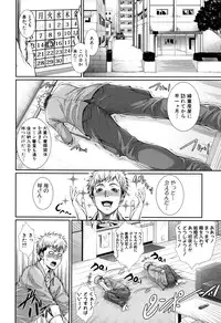 [Zucchini] Yome Kounyuu Shimashita ~ Fudousan Monogatari ~