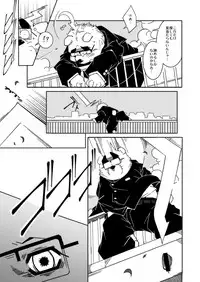 [Deresuke Syuppan (Heppoko Taro)] TATEMON [Digital]