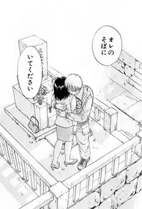 [Nagano Akane] Pawakuri 2 POWERFUL CLEANER