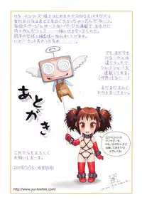 [Yui Toshiki] Hna ...