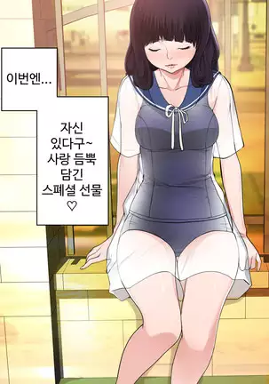 Tissue Thieves Ch.1-26