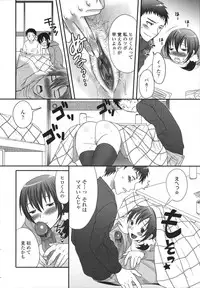 [Palco Nagashima] Tsun Kanojo to Nama Hame