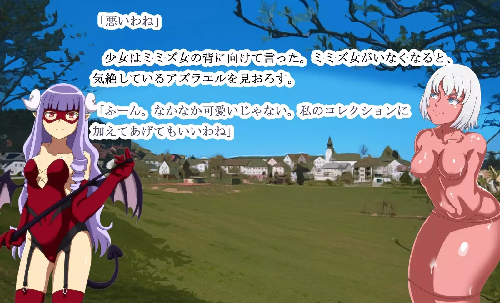 Monmusu Qu*st 5 -Pet Life of Succubus Manor-