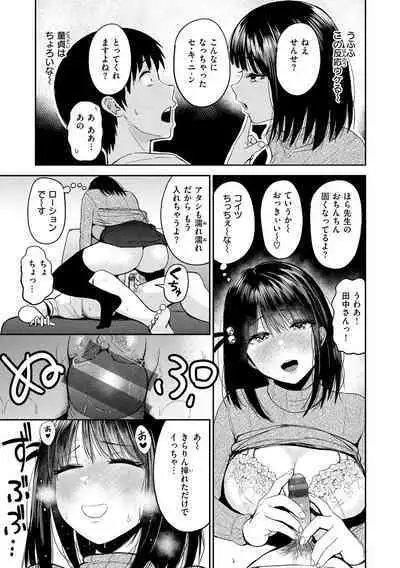 Shikoresugii! Shikorism more & more!!!!!!