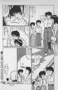 [Ginkamen] Anoko wa Million-Volt!