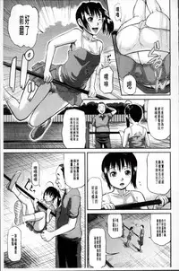 [Honebuto Danshaku] Onna Jigoku Niku no Tsubo~Hentai Rui Inran Ka Mesu Buta Ichidaiki~ | 女地獄、肉之壺 ~変態類淫乱科淫母豬一代記~ [Chinese]