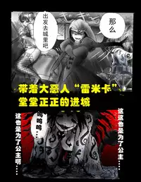 [Nyoninka Kenkyuujo (milda7)] Kyousei Jingai-ka Jigoku [Chinese] [可乐x不咕鸟汉化组]