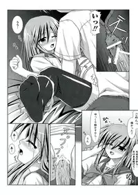 [Anthology] Enpatsu Shakugan no Etsuraku (Shakugan no Shana)