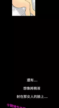 中文韩漫 無法停止的甜蜜關係 Ch.0-12 [Chinese]