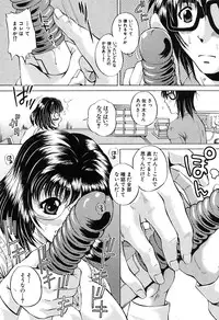 COMIC Shingeki 2007-07