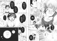 [Pon Takahanada] enTRANS Vol. 01