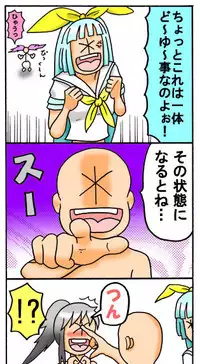 [とくっち] みくら!!