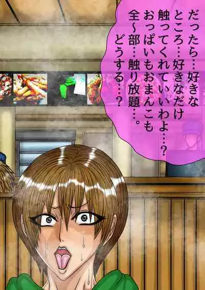 QUEEN HEAVEN HELLS GATE TRIPLE PACK 1