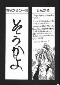 [STUDIO SPT] EVA2 (Neon Genesis Evangelion)