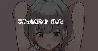 [MM] Massage-ten 2 (Shirogane Noel)