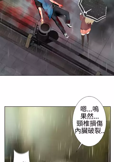Franken Jo 为爱而生 法兰克赵 Ch.1~8 中文