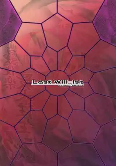 Choujuugigaku Saidaioujou Black Label