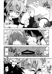 (C90) [Angyadow (Shikei)] Case closed. (Sword Art Online) [English] [葛の寺]