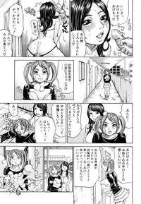 [Millefeuille] Mantankoboregimi