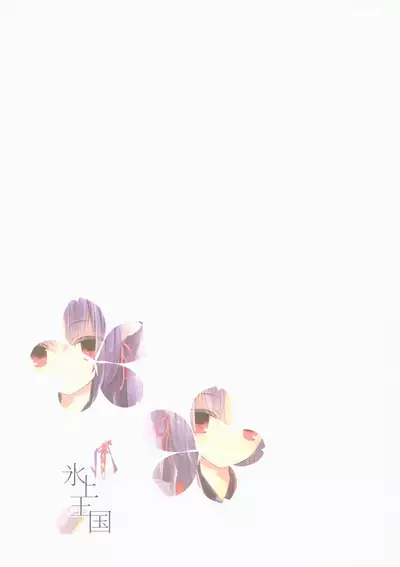 (C85) [Hyoujou Oukoku (Minaduki Haruka)] Toshi