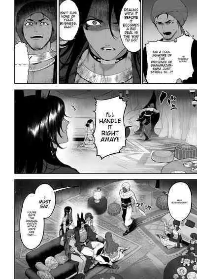 Battle Maiden and Battle Goto!