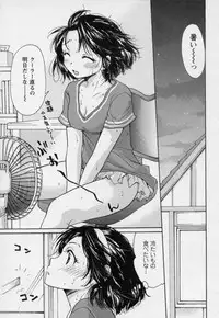 [Mikokuno Homare] Osananajimi