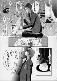 (CR29) [Yukimi Honpo (Asano Yukino)] Sakura (Card Captor Sakura)