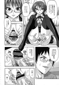 [Minarai Zouhyou] Scramble