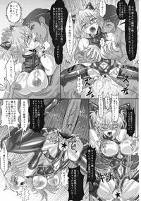 (C81) [Jumelles (HAWKEAR)] UNGRO MENU 2 (Neon Genesis Evangelion)