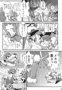 (C75) [RPG Company 2 (DUN!, Hoshino Fuuta)] LS10 (Mitsudomoe)