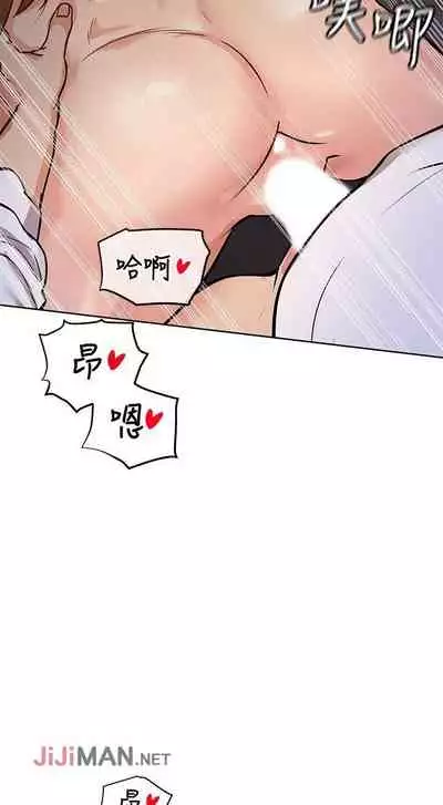 要对妈妈保密唷!（作者：NOAH） 第1~30话 mangaroshionline.blogspot.com