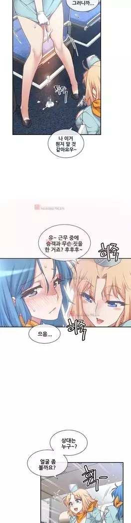 Master in My Dreams Ch.90-131