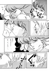 (CR16) [ALPS (Ariyas Honda)] Magical Point (Various)