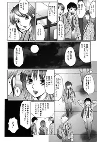 COMIC Shingeki 2007-07