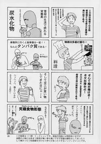 (C62) [GOLD RUSH (Suzuki Address)] Haruiro-Enbu (Sakura Wars)