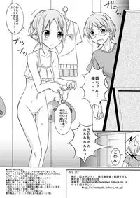 (C82) [Nihon Dandy (Matsuno Susumu)] Chotto H na Hadakae-shuu 4 (Various)