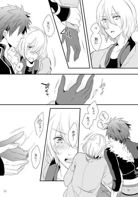 Soshite Prologue wa Yume Kara Sameru