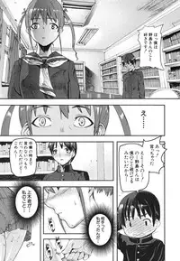 [Ashiomi Masato] PINKS LINKS