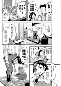 Action Pizazz Special 2015-10 [Digital]