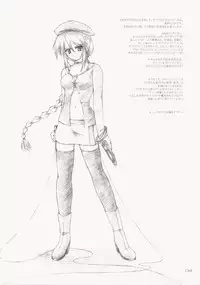 (C65) [SEITOKAISHITSU (Akimoto Dai)] Tsunagatteitai (Tsukihime)