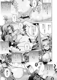 [DISTANCE] Joshi Luck! 2 Years Later