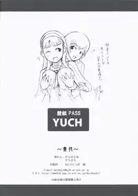 (C75) [Darabuchidou (Darabuchi)] P4;YC (Persona 4)