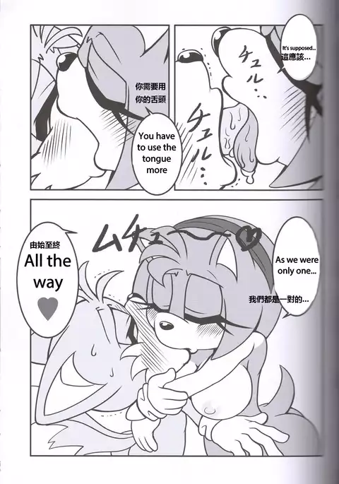 Kemono No Kanzume - Chinese