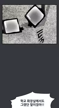 [Keum Sah Gong] Si-Eun Ch.1-39 (English) (Ongoing)