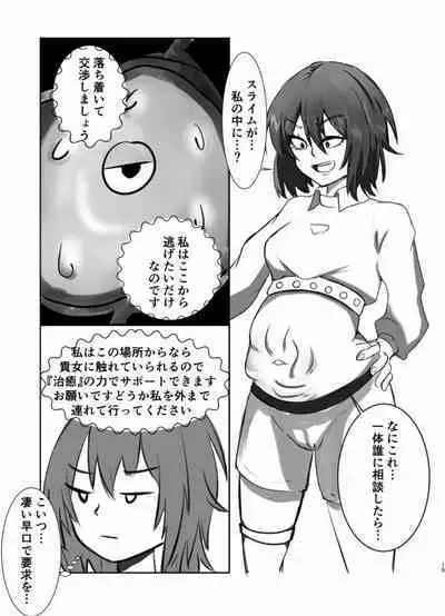 [Chounaikai (Various)] Tainai・Nikuheki Goudoushi Chounai Kaishi 4-L [Digital]